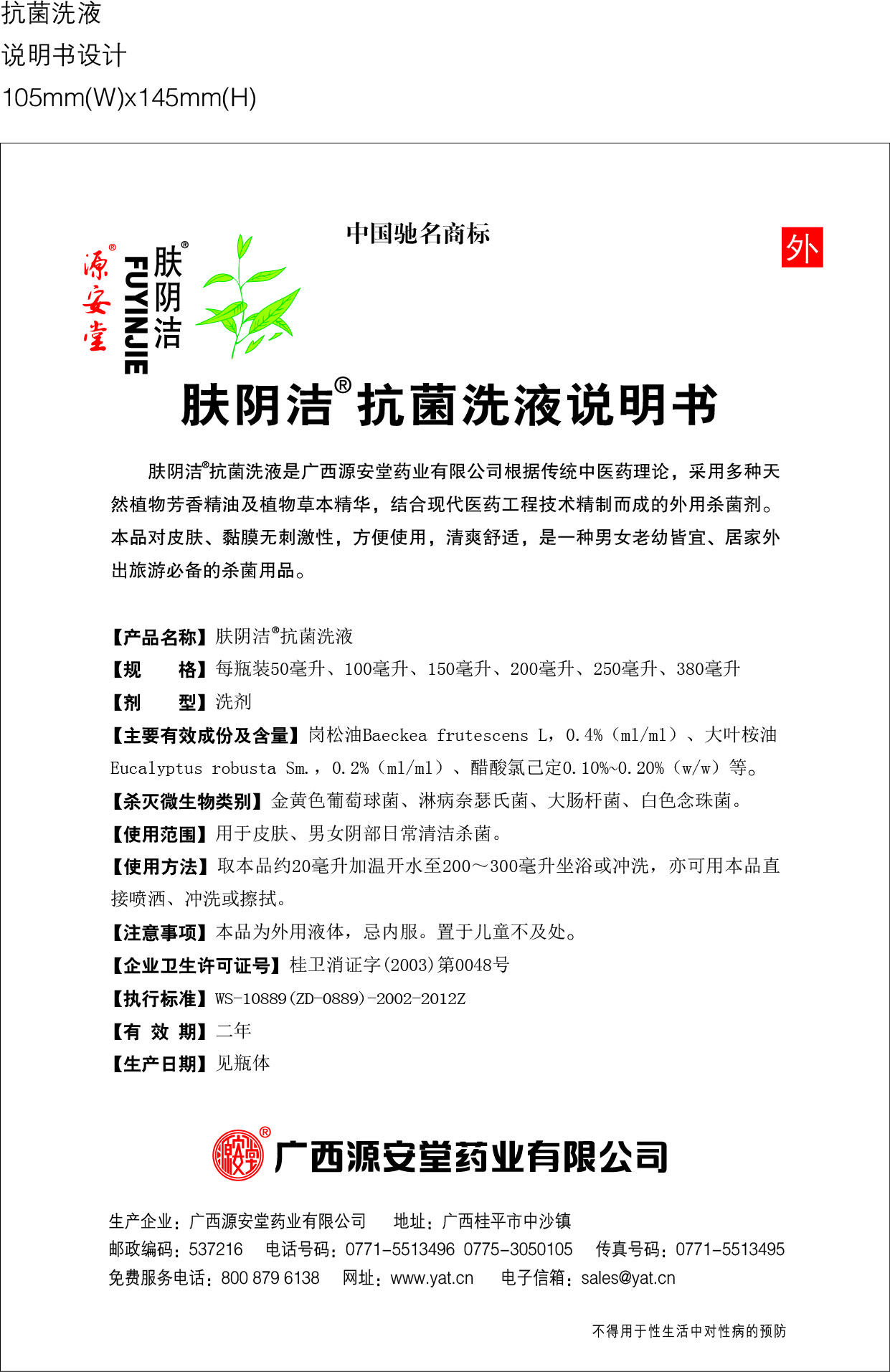 �ڲ������ - ����Ϊ��,רҵ����!