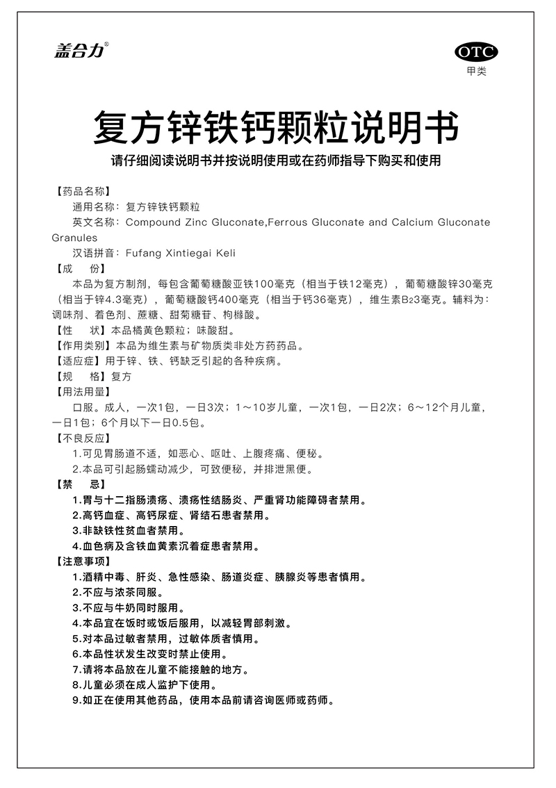 �ڲ������ - ����Ϊ��,רҵ����!