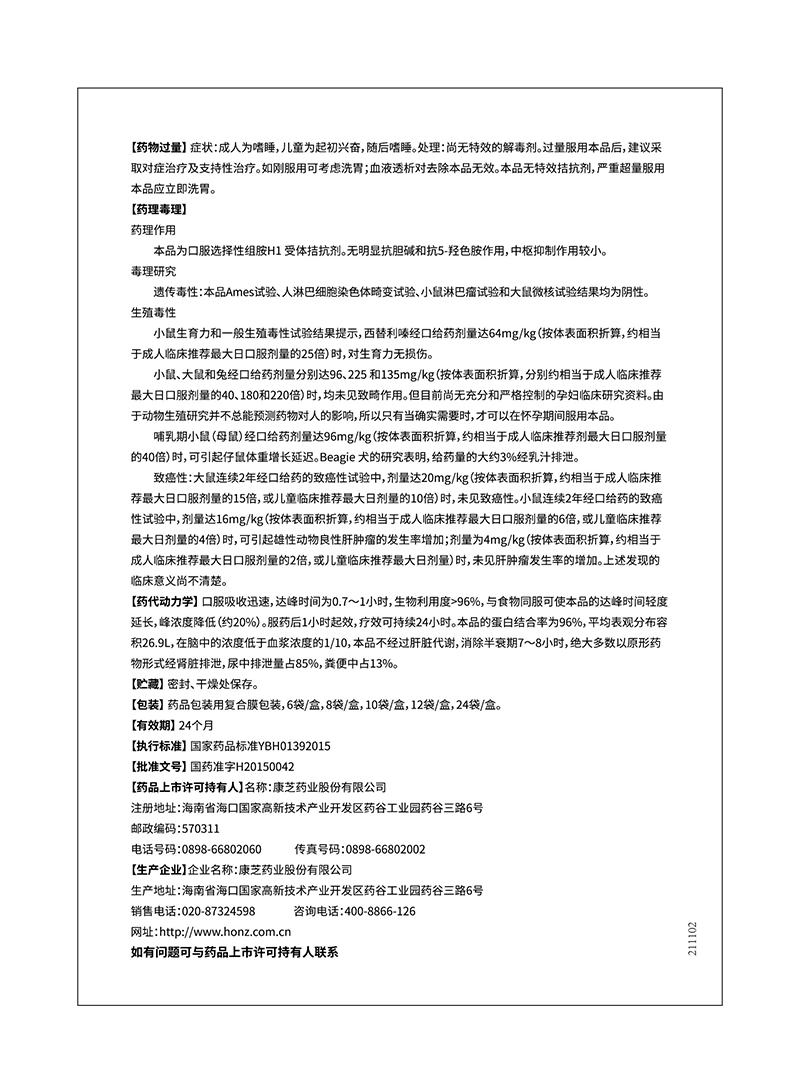 �ڲ������ - ����Ϊ��,רҵ����!