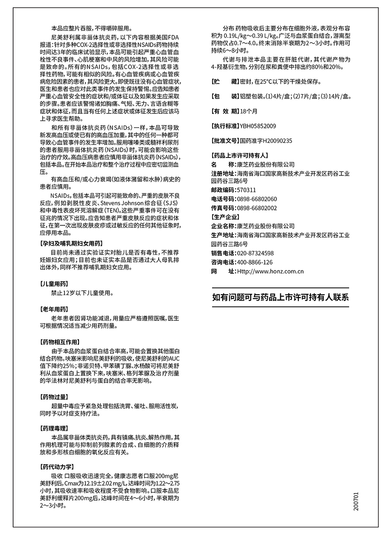 ÌÚ²©»á¹ÙÍø - ³ÏÐÅΪ±¾,רҵ·þÎñ!