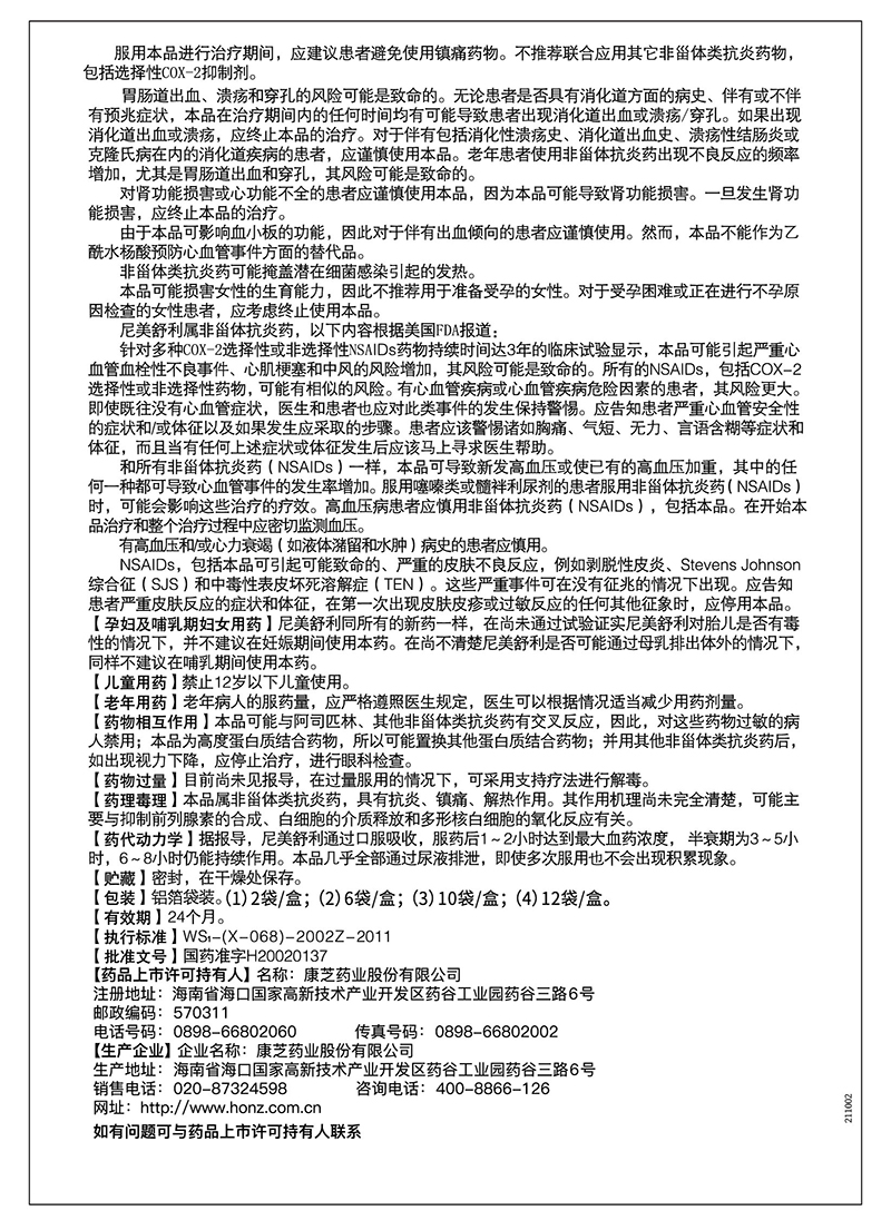 �ڲ������ - ����Ϊ��,רҵ����!