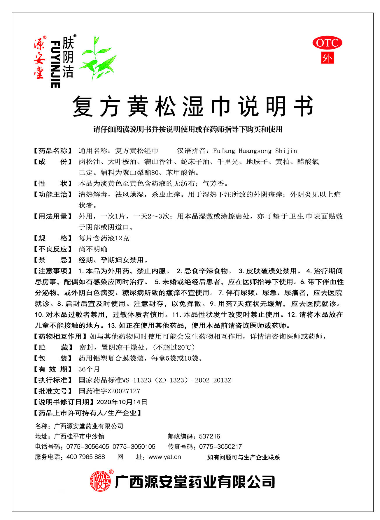 �ڲ������ - ����Ϊ��,רҵ����!