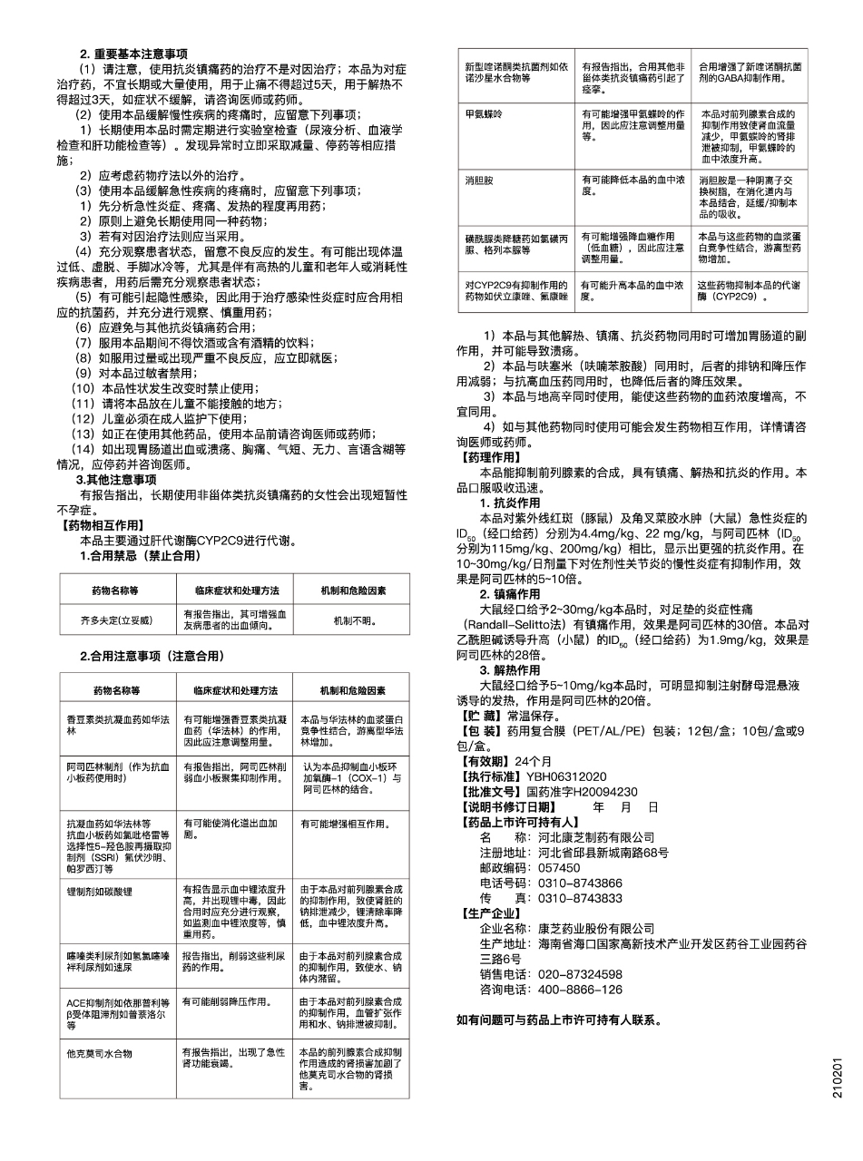 �ڲ������ - ����Ϊ��,רҵ����!