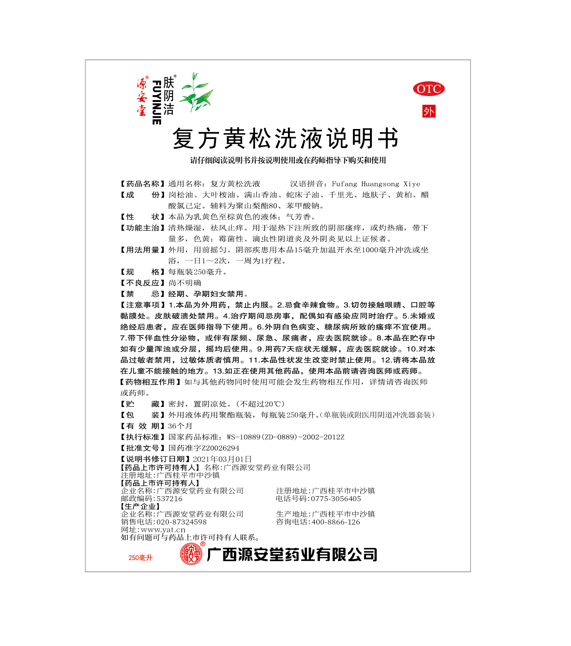 �ڲ������ - ����Ϊ��,רҵ����!