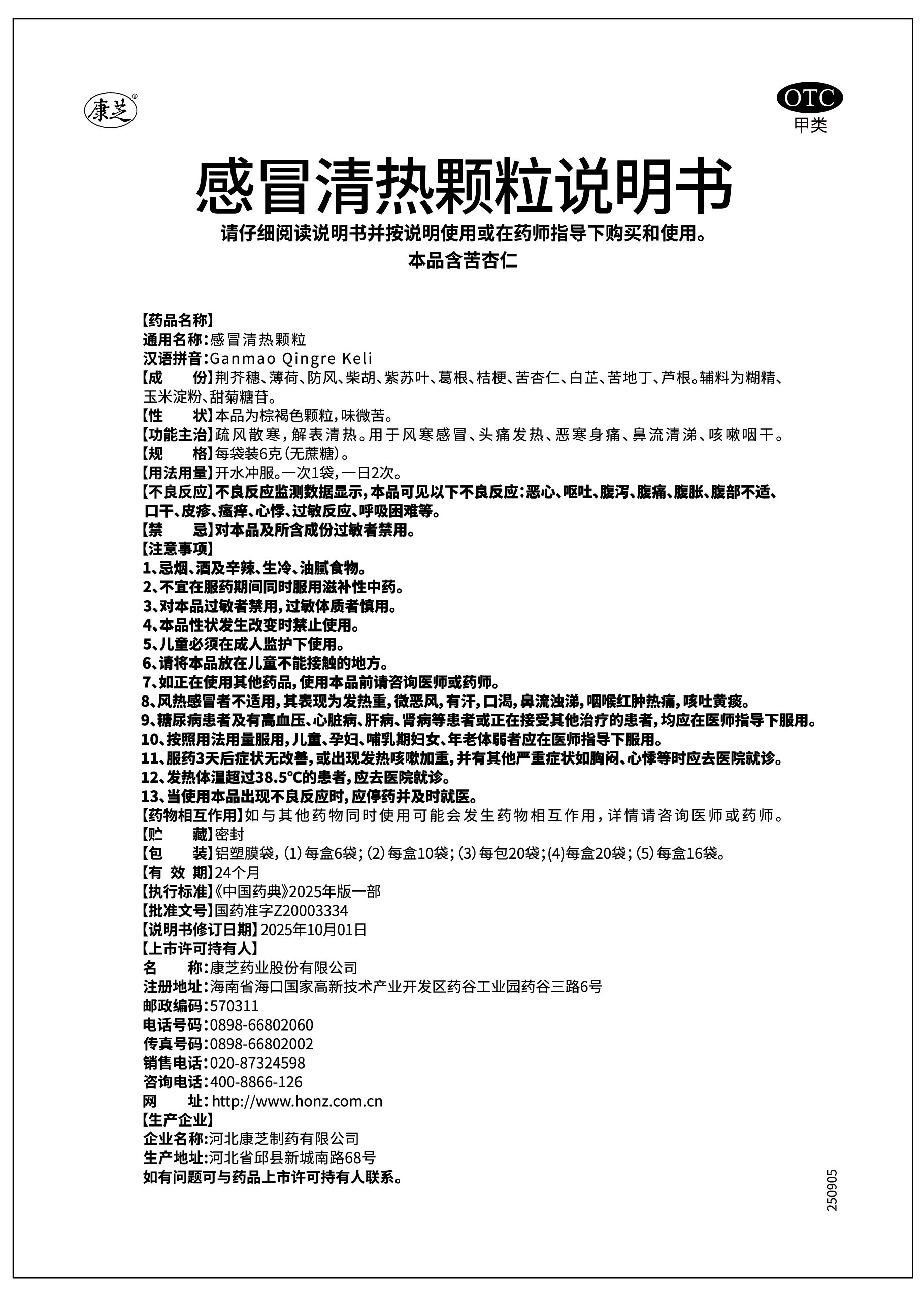 �ڲ������ - ����Ϊ��,רҵ����!