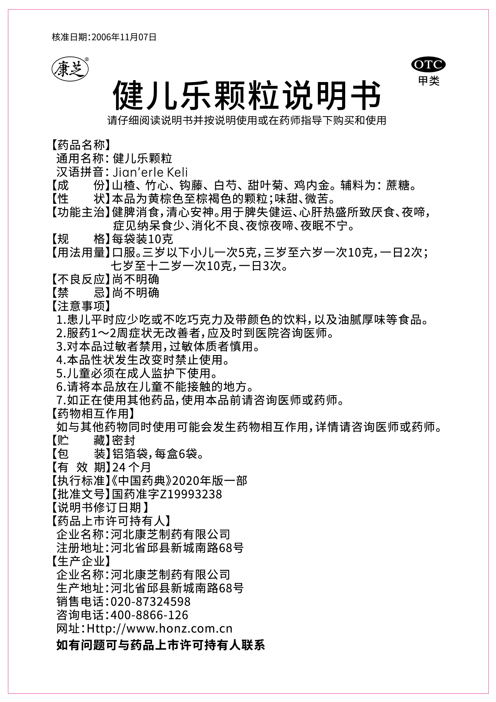 �ڲ������ - ����Ϊ��,רҵ����!