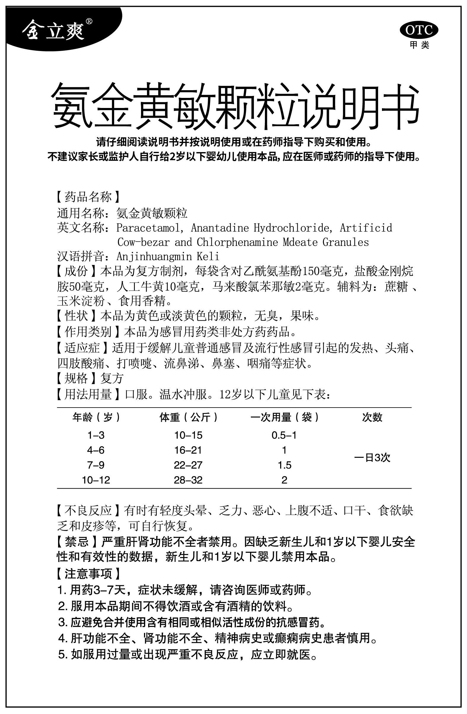 �ڲ������ - ����Ϊ��,רҵ����!