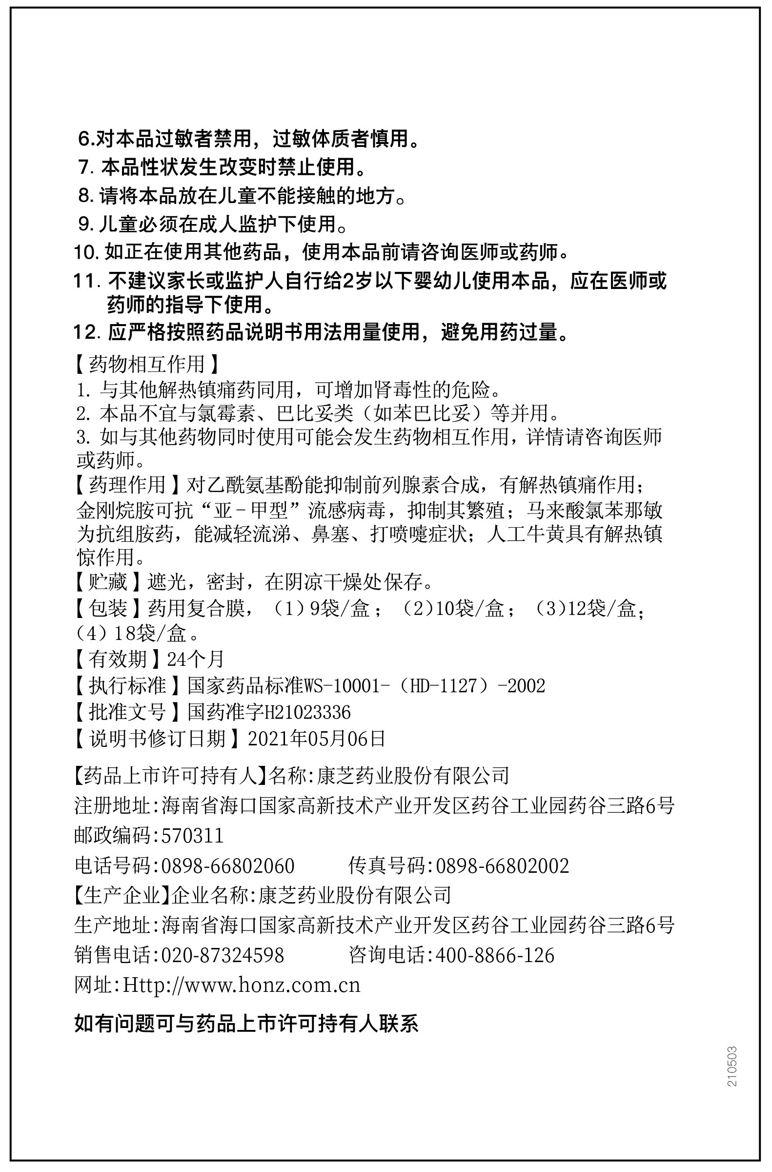 �ڲ������ - ����Ϊ��,רҵ����!