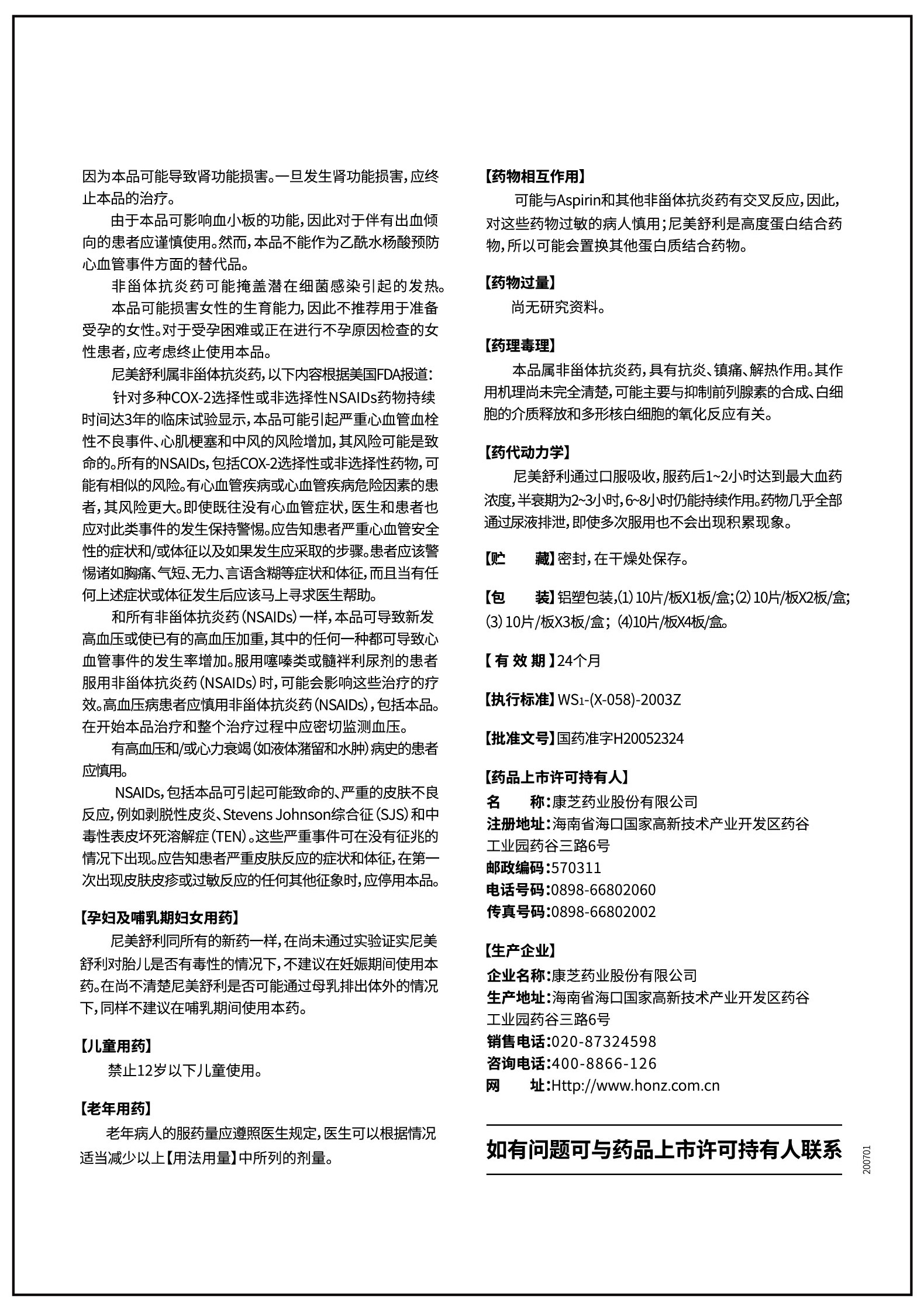 ÌÚ²©»á¹ÙÍø - ³ÏÐÅΪ±¾,רҵ·þÎñ!