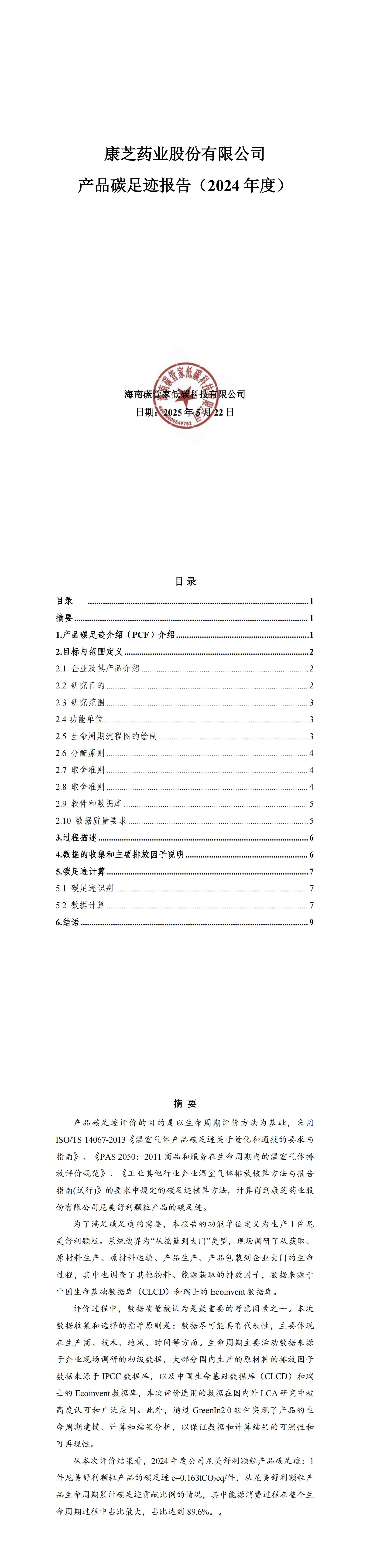 �ڲ������ - ����Ϊ��,רҵ����!